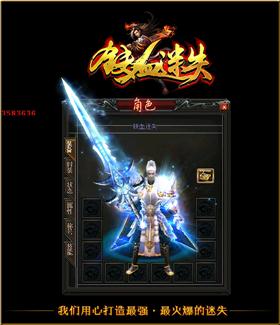 天龙八部私服怎么增加练功师。